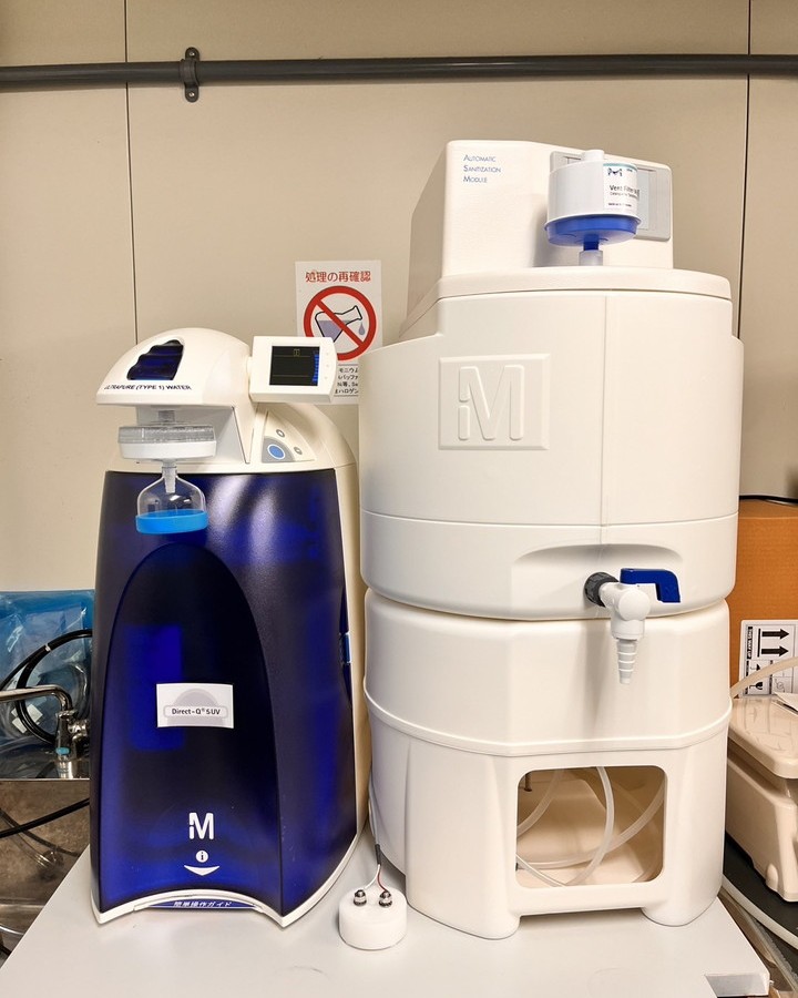 Ultrapure Water