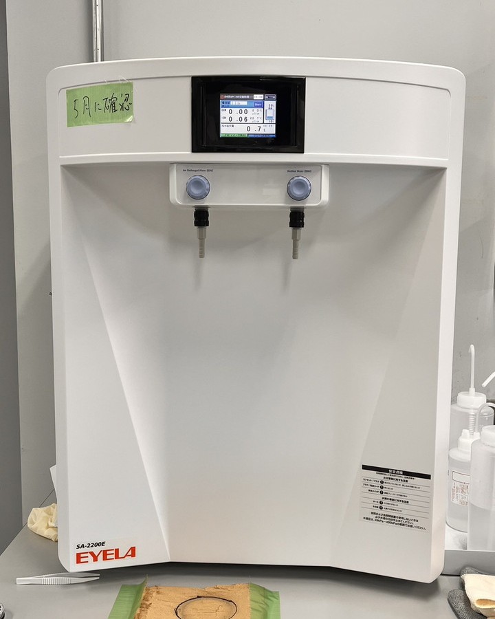 Water Purifier / Ion Exchanger