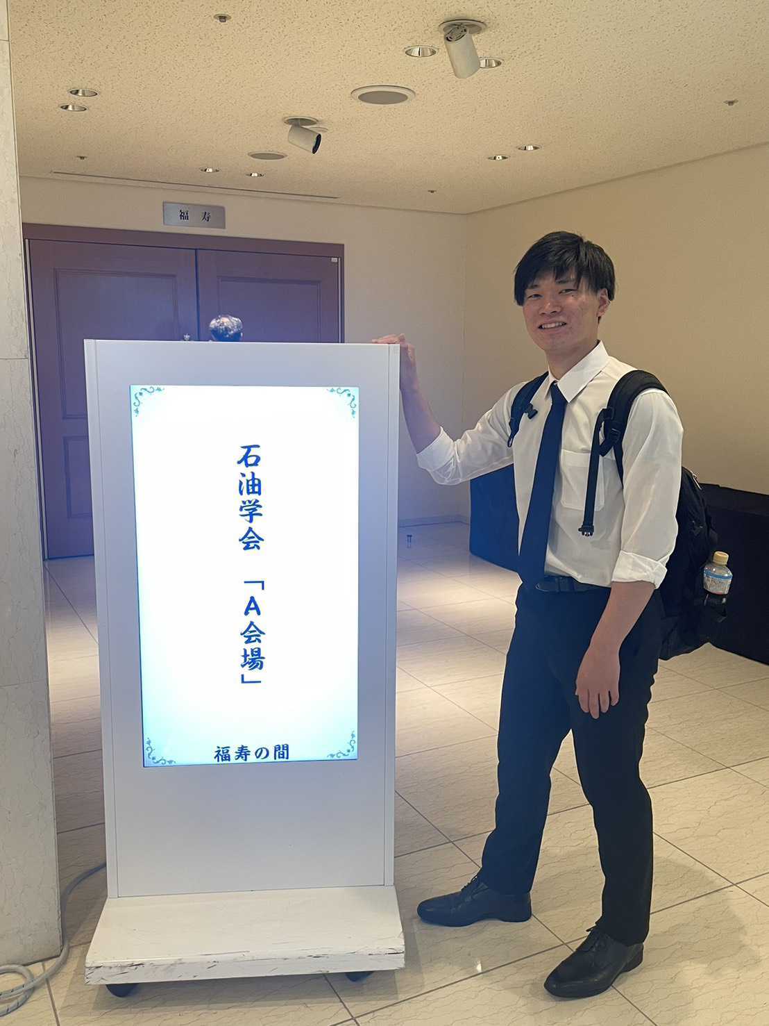 石油学会第68回年会