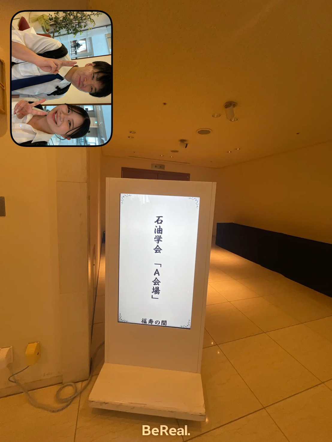 石油学会第68回年会
