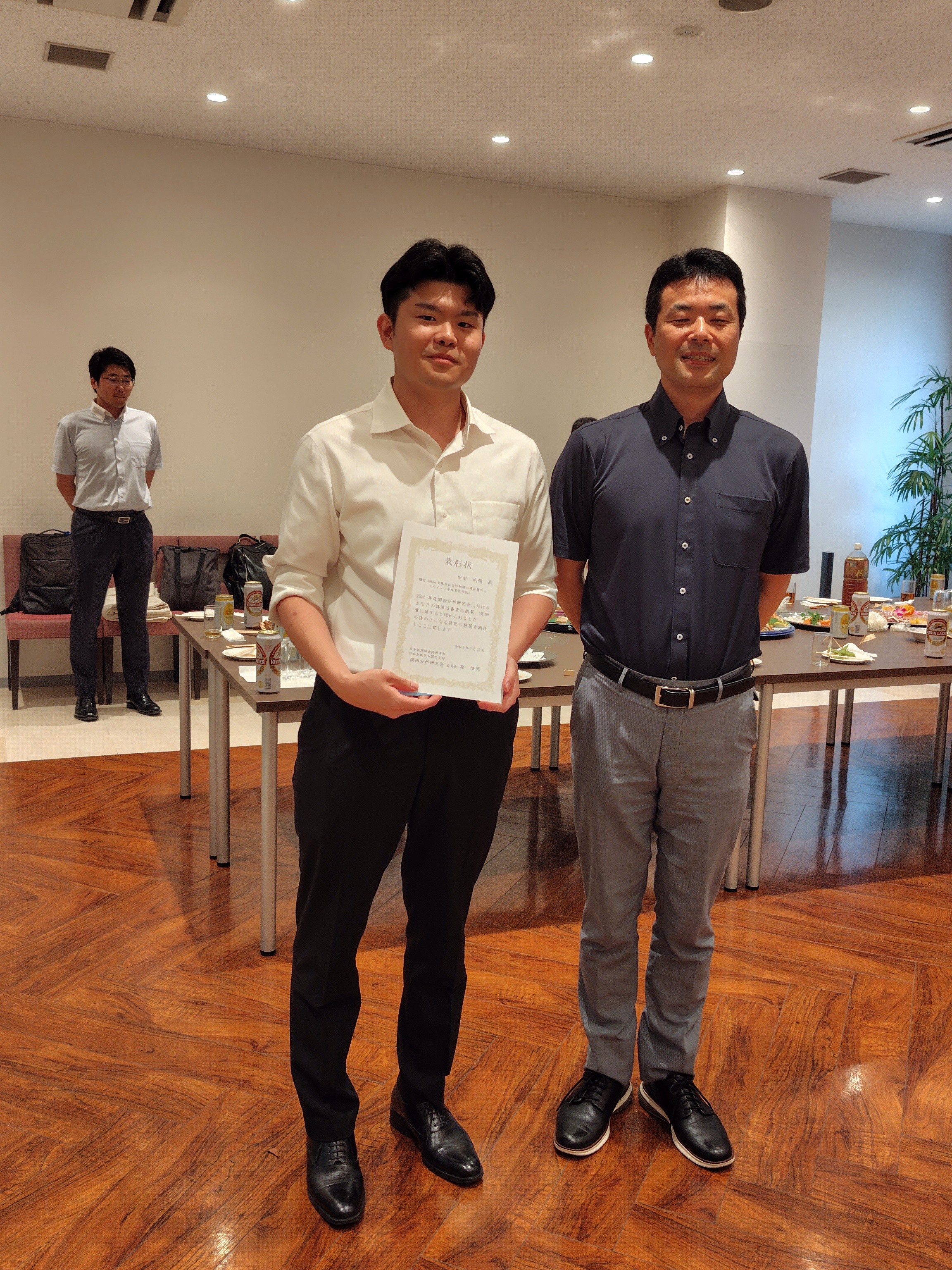 関西分析研究会 2026年度 第1回例会
