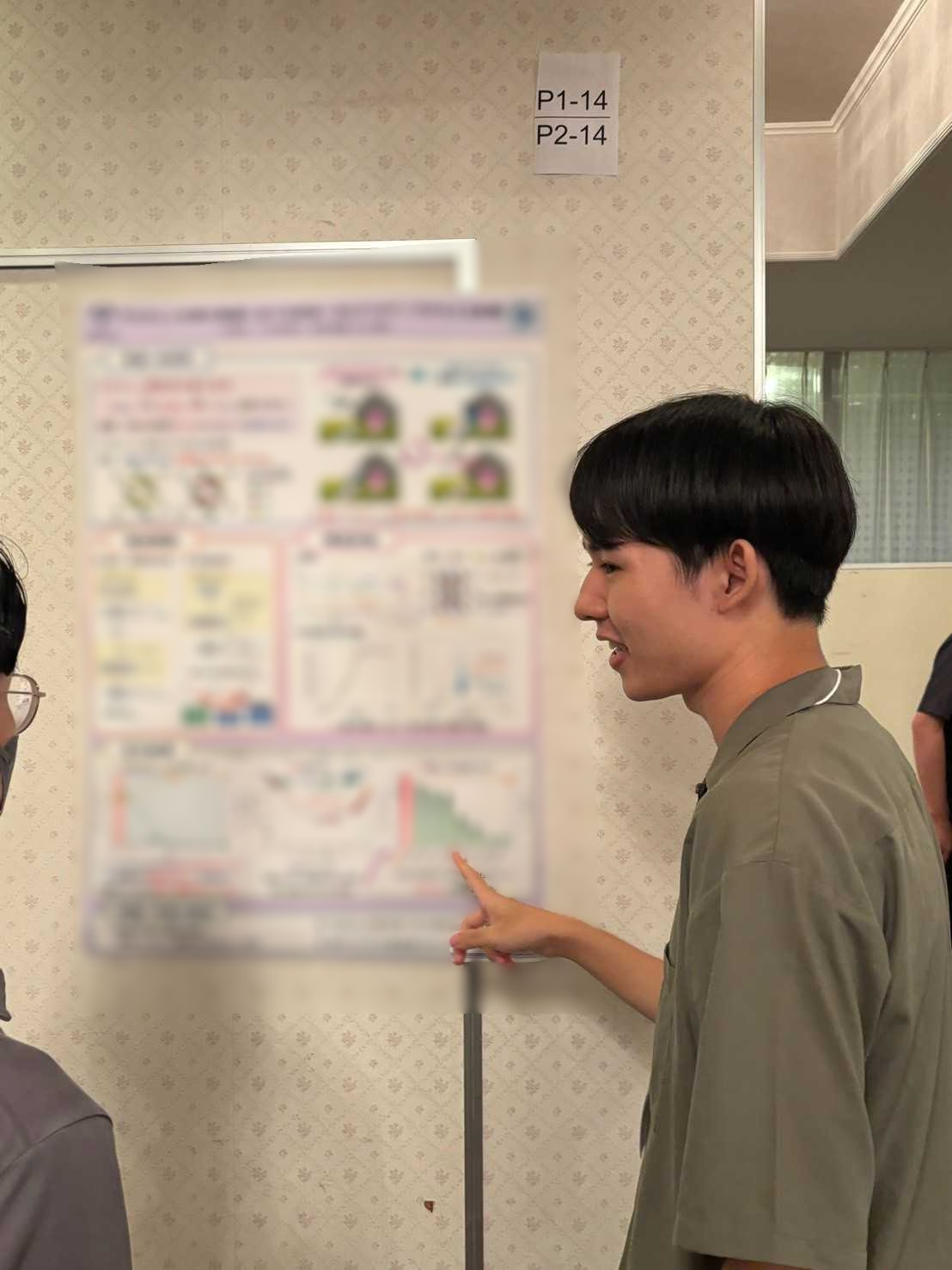 Young Chemists' Catalyst Research Group Summer Seminar