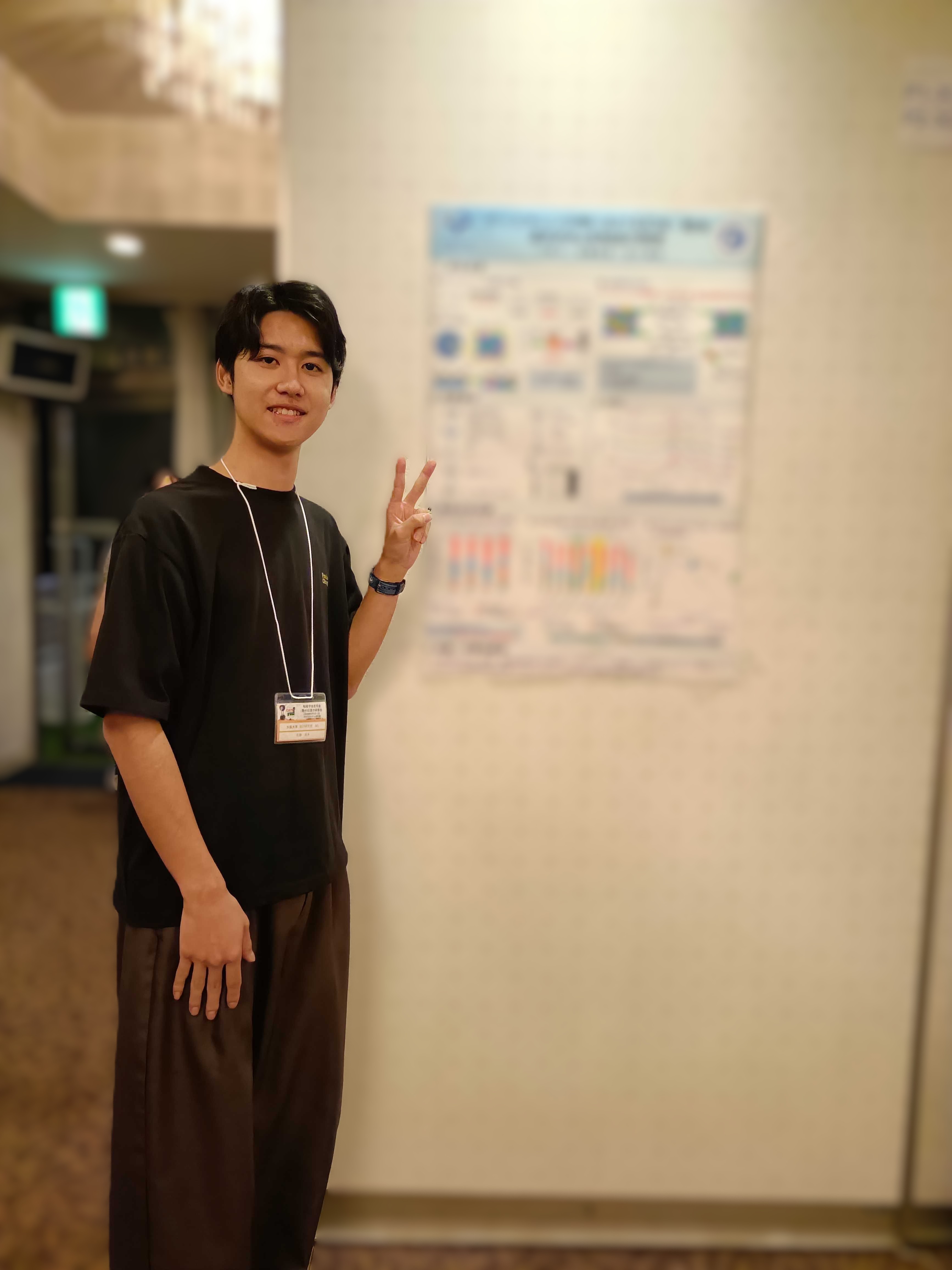 Young Chemists' Catalyst Research Group Summer Seminar