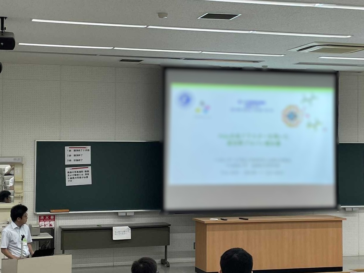 第138回触媒討論会