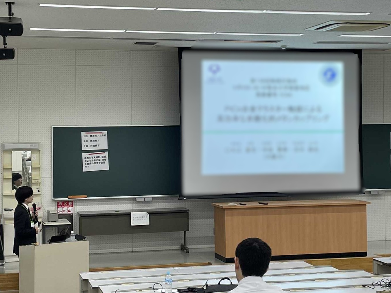 第138回触媒討論会
