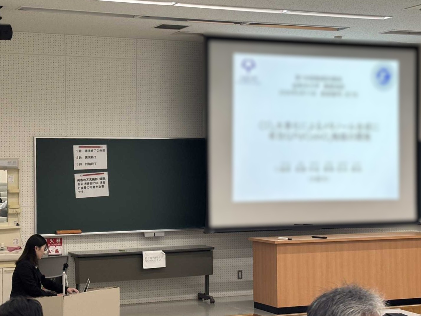 第138回触媒討論会