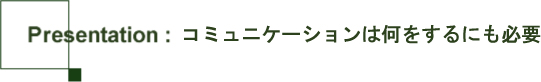 ti_prospective_h5_03
